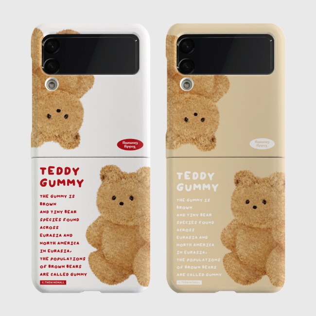 text side teddy gummy Z플립 하드케이스갤럭시 제트플립 1 2 3 케이스 zflip case 커플 곰돌이 캐릭터