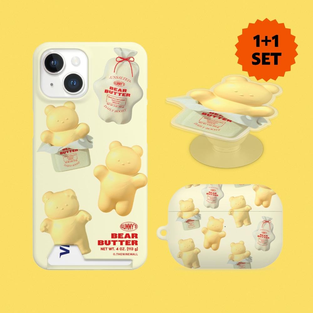 [1+1] pattern butter gummy [카드수납 케이스 + 디지털악세서리]